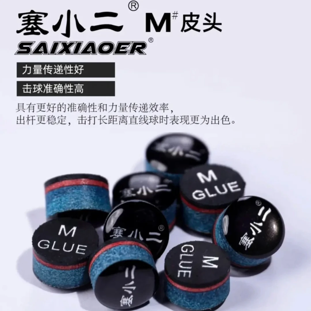 野豹塞小二皮头11mm