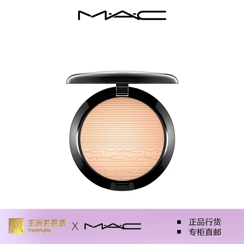 MAC/魅可 高光修容盘闪粉细闪脸部提亮灵动生姜高光爆闪细腻焕彩