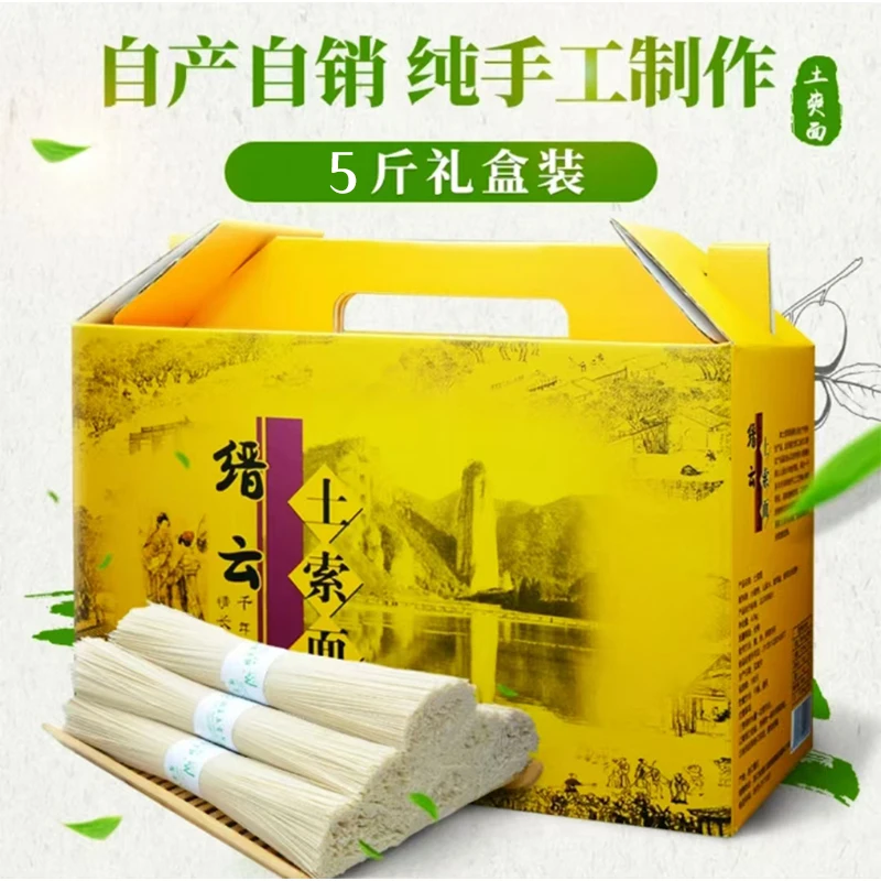 缙云特产土面土爽面土索面手工挂面传统工艺面条拉面含盐待煮面条