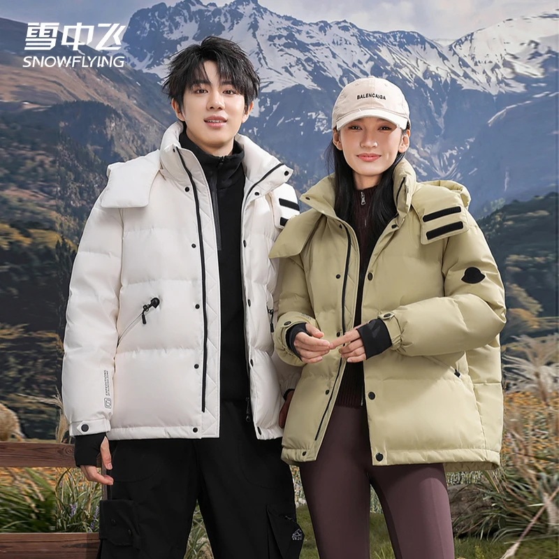 雪中飞情侣休闲羽绒服X40146868F
