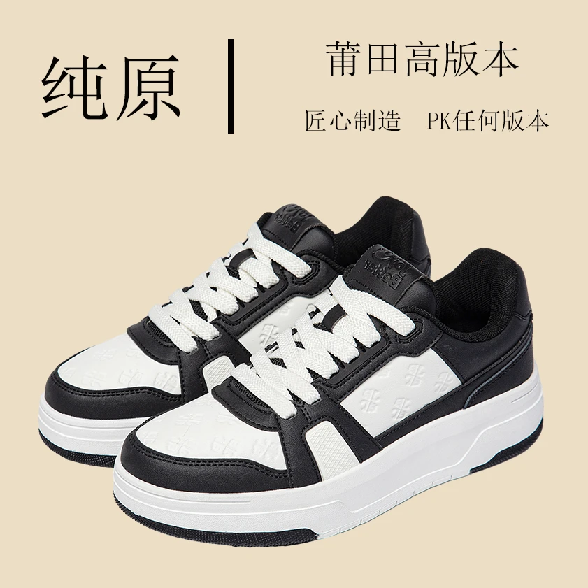 国潮黑白厚底复古莆田高版本耐磨纯原增高情侣板鞋减震潮流网红鞋