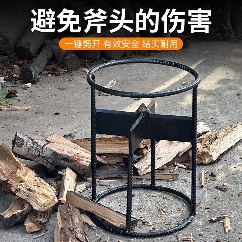 劈柴神器家用农村砍柴劈材工具十字型立式新款劈柴机全套好用实用