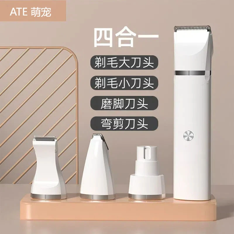 宠物剃毛器猫咪狗狗专用电推剪静音猫脚底脚毛电推子狗毛修剪器