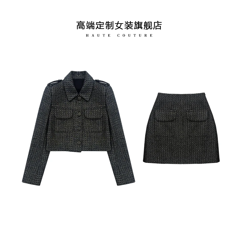 【SHIBO】秋冬法式设计感工装编织粗花呢灰混色气质外套半裙套装