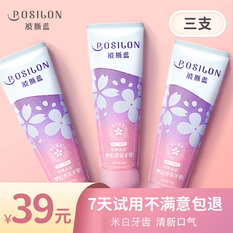 【7天试用不满意包退】波斯蓝盐梦幻香氛牙膏 樱花亮白 清新口气