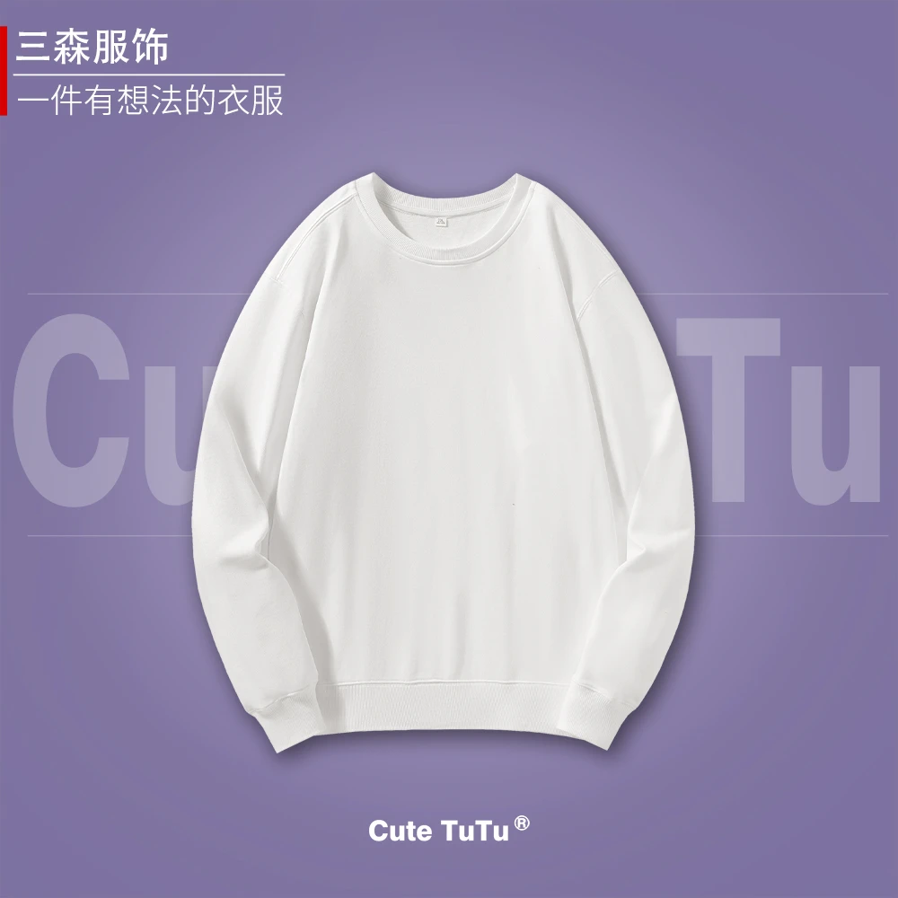 【新品】三森新款秋季男女同款圆领纯色休闲春秋卫衣无帽长袖套头