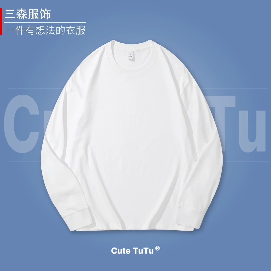 【新品】三森秋冬季新疆纯棉舒适时尚纯色ins长袖T恤简约圆领长袖