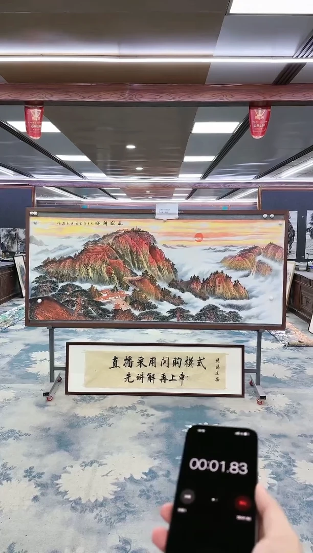 【闪购商品】绘画z王红兵-山水国画-小八尺
