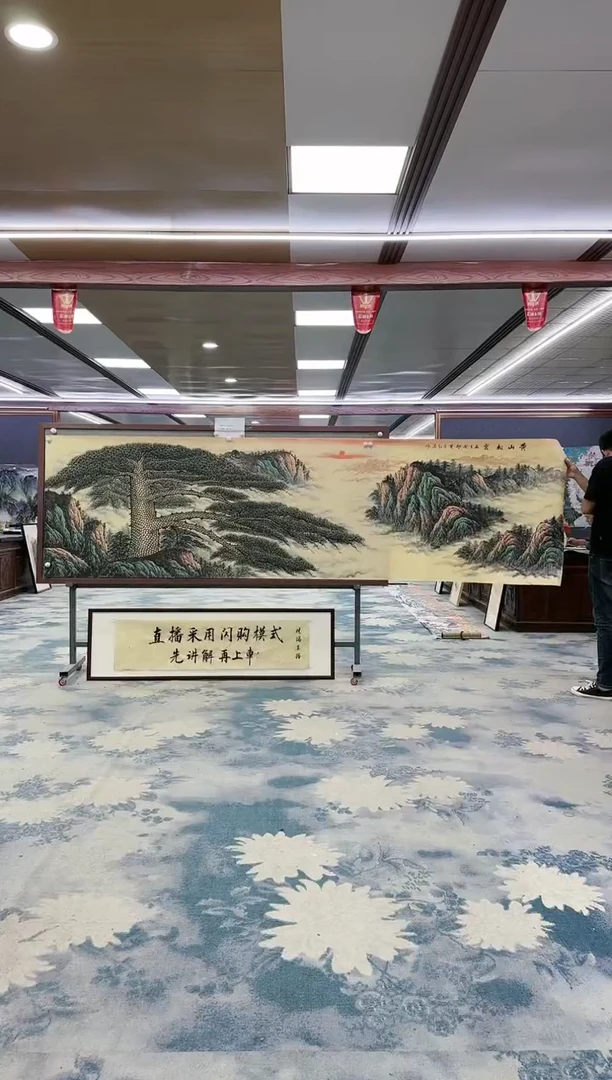 【闪购商品】绘画z王红兵-山水国画-小丈二