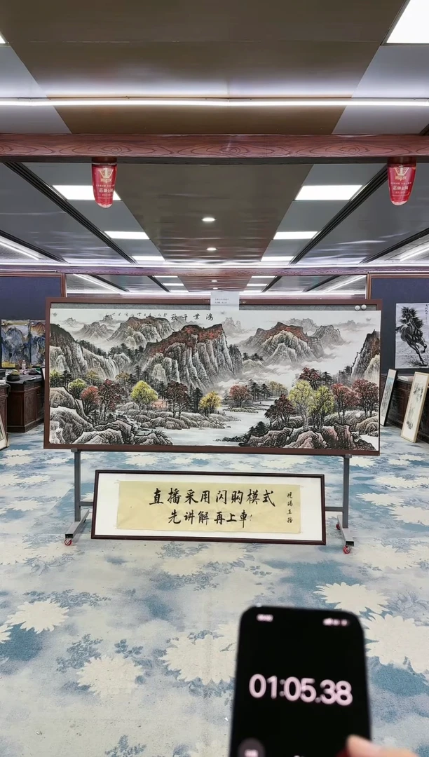 【闪购商品】绘画W  刘雪红-八尺-山水国画