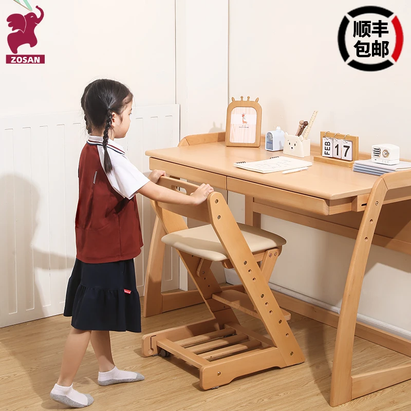 ZOSAN可调节儿童小孩实木学习椅家用宝宝餐椅重力轮可升降写字椅