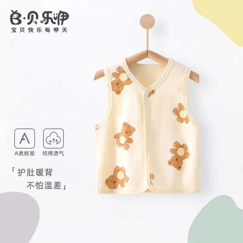 婴儿马甲春秋外穿纯棉男女宝宝小马甲
