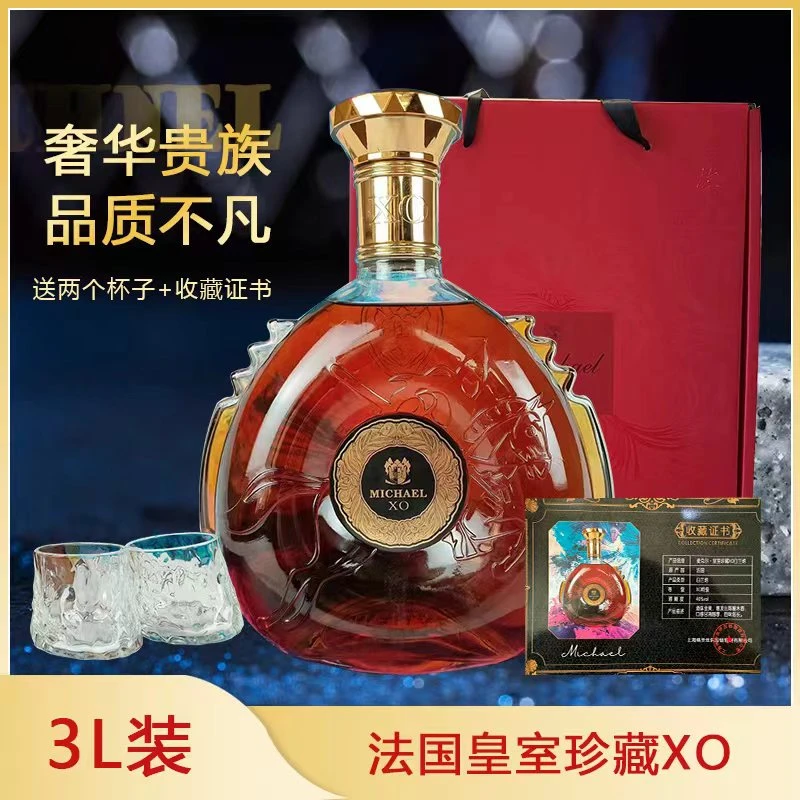 （专属）麦克尔xo白兰地3000ml礼盒装f