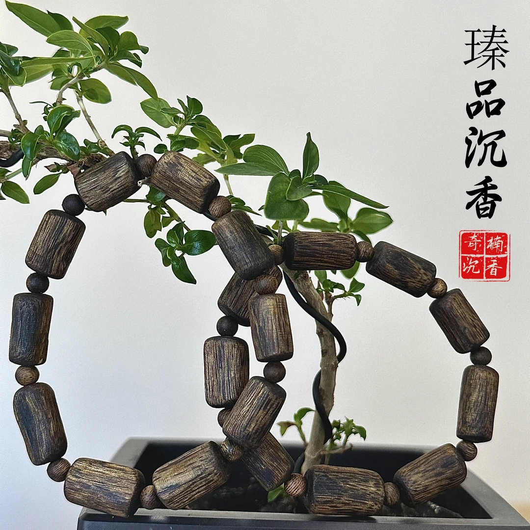 【随型 火山岩奇楠料】海南莺歌绿奇楠沉香随型手串多样性发一