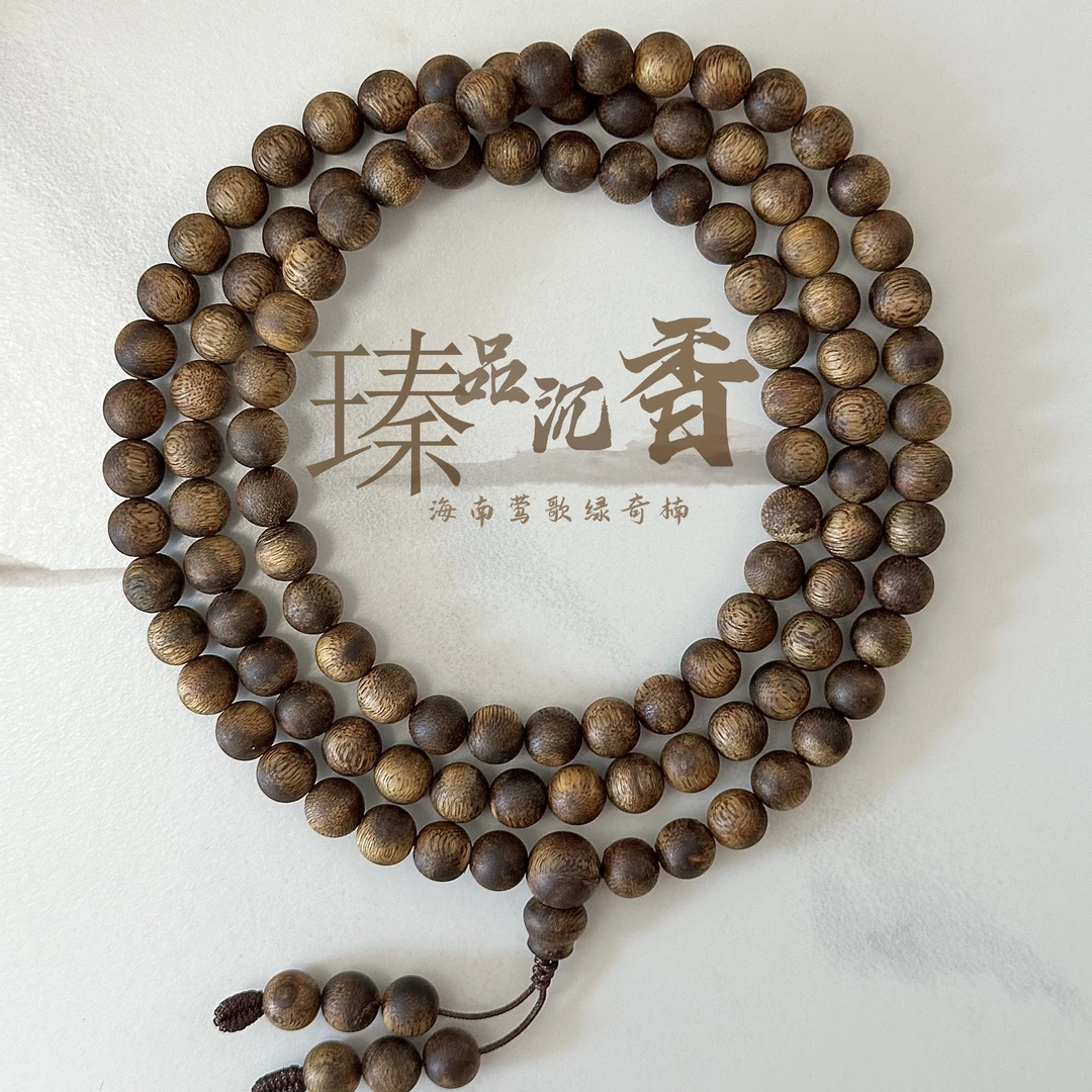 【Y-8mm-28g+多圈】海南莺歌绿奇楠沉香圆珠手串多样性发货一条