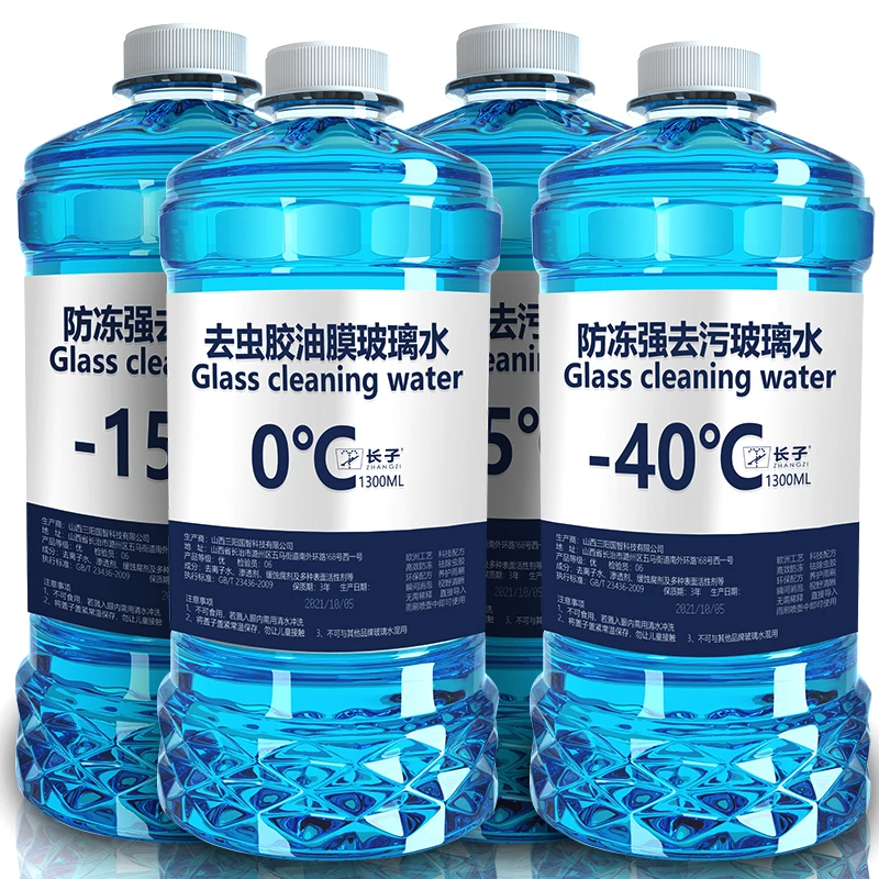 长子汽车冬季玻璃水零下40度防冻-25℃四季通用强力去污汽车雨刮水