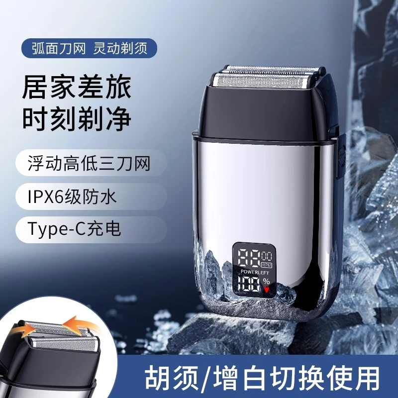 约克正品剃须刀男士家用电动胡须刀便携剃刮胡刀往复式剃光头神器