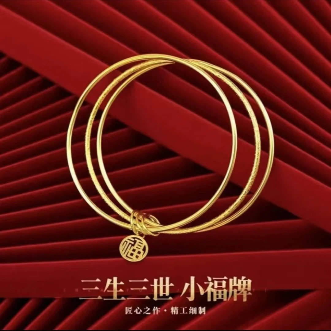 合金手镯 合金材质    精工 三生三世小福牌手镯