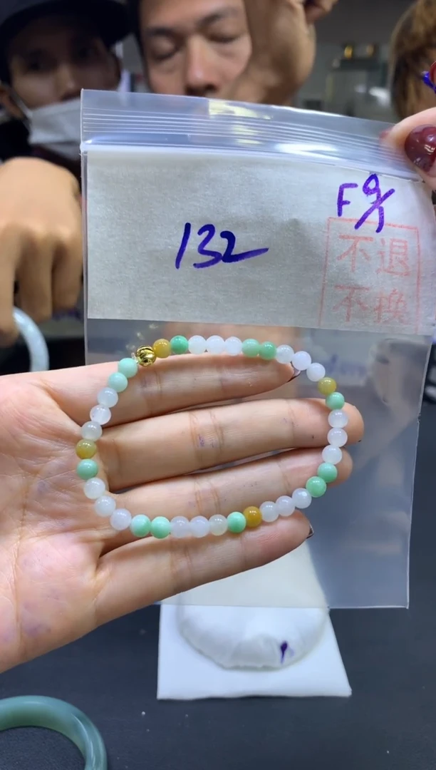 【闪购商品】定制翡翠未镶嵌珠串#132元 不支持退换