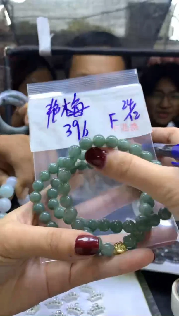 【闪购商品】定制翡翠未镶嵌珠串#396元 不支持退换
