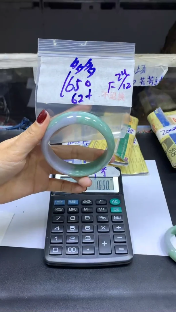 【闪购商品】定制翡翠未镶嵌62手镯#1650元 不支持退换