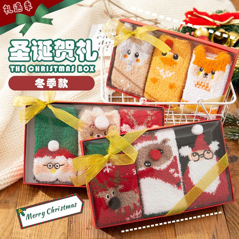 袜子冬天圣诞球圣诞中筒秋冬男女加厚珊瑚绒袜圣诞节礼物礼盒舒适