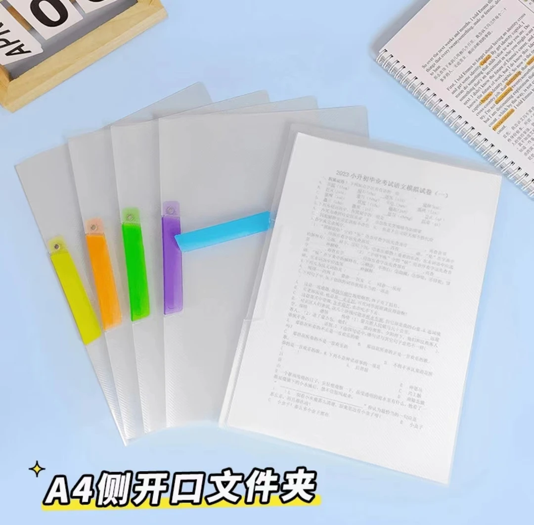 【升级款旋转拉杆夹】短杆试卷收纳文件夹PP资料短杆抽杆夹