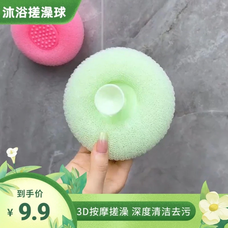 家用吸盘搓澡神器按摩去污沐浴球沐浴刷澡巾浴擦搓背搓泥洗澡刷