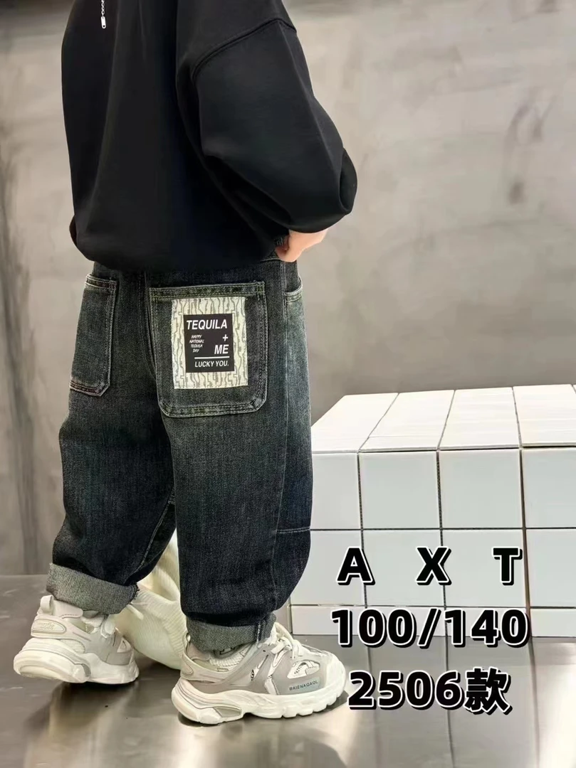 儿童牛仔裤2025春秋装新款男女童春季外穿长裤男女孩春装时髦裤子