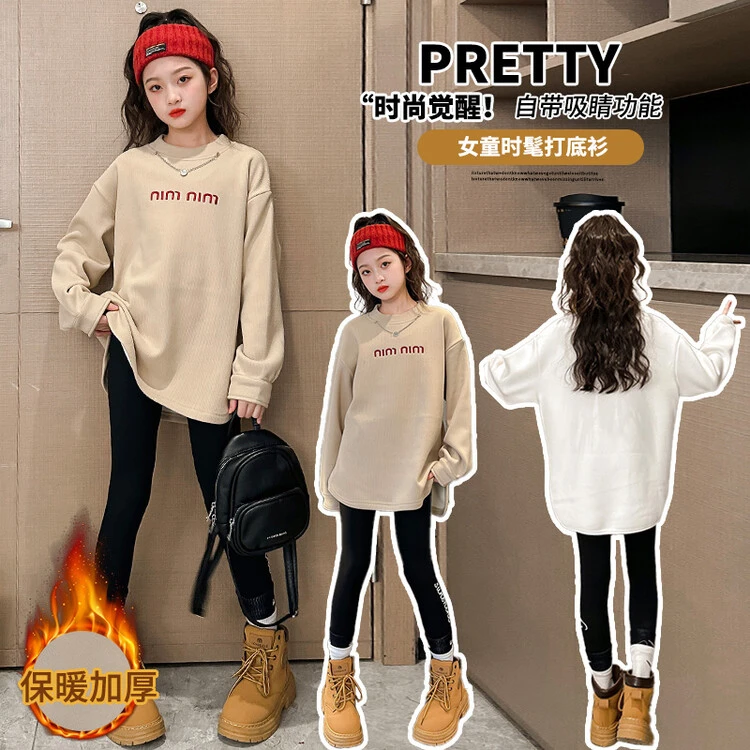 女童长袖T恤内搭卫衣2024秋冬季中大儿童中长款加绒打底衫上衣潮