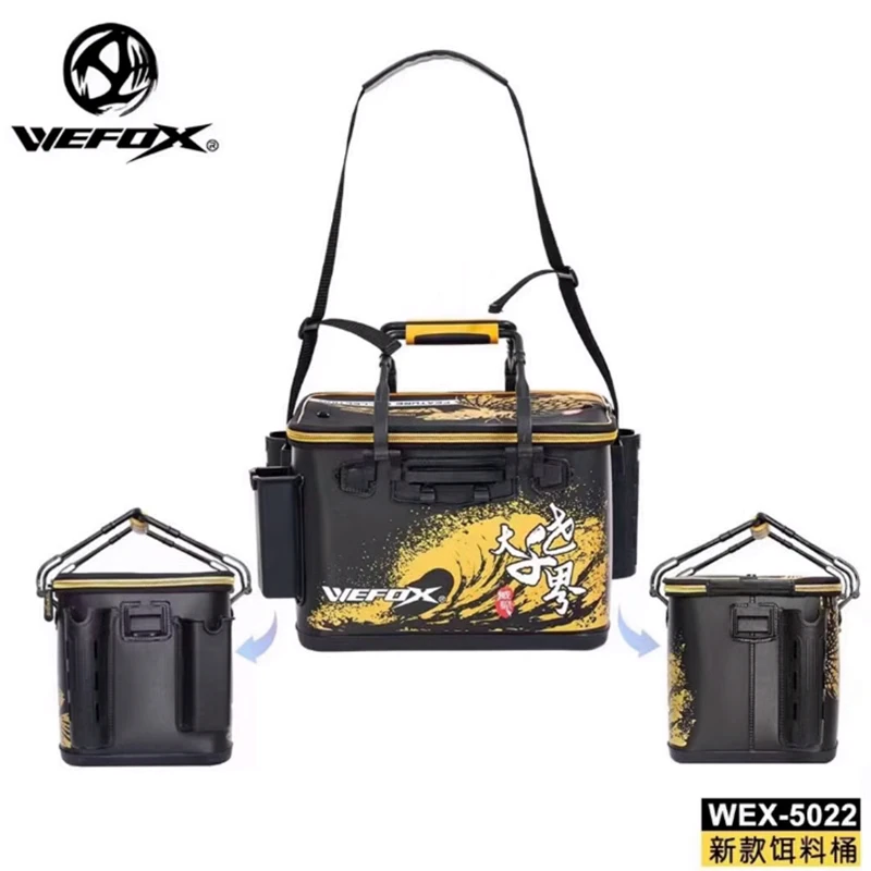 WEFOX台湾威狐新款矶钓饵料桶 EVA多功能超轻活鱼桶收纳箱窝料桶