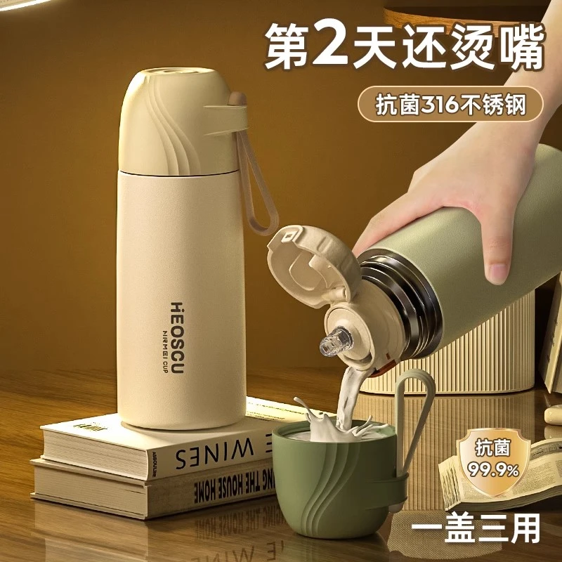 便携小巧保温水杯16不锈钢女生女士大容量时尚高颜值水杯车载简约