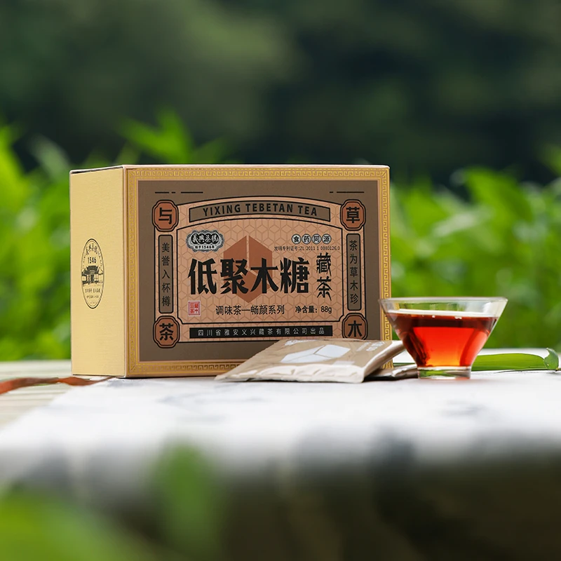 【高颜值-低聚木糖藏茶】义兴发明专利低聚木糖义兴茶号三伏饮品