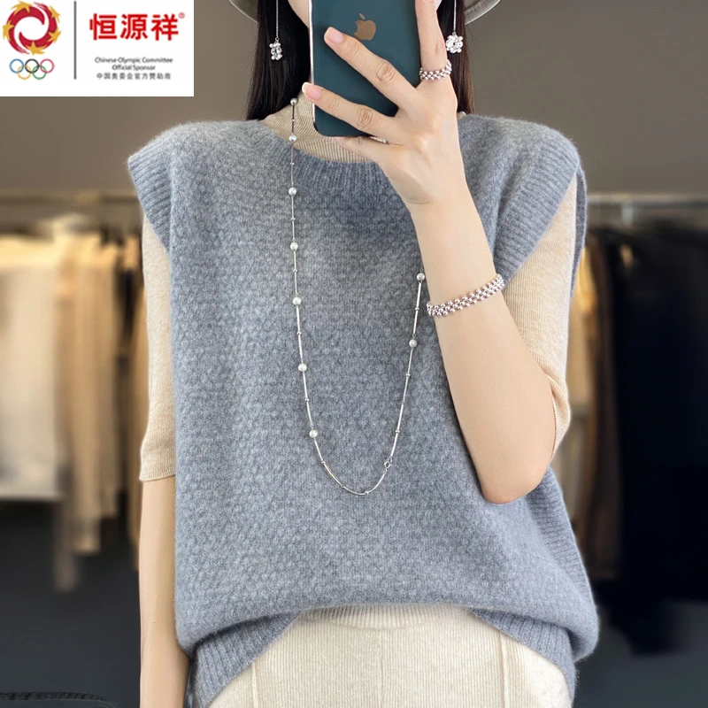 恒源祥集团羊毛衫女新款潮羊毛秋冬针织羊毛马甲外套彩羊背心毛衣