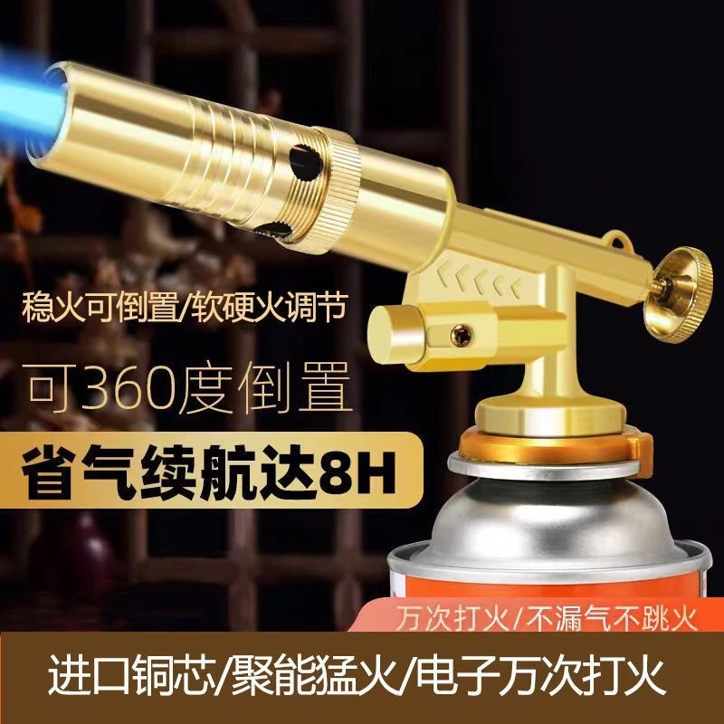 喷火喷枪家用电子打火喷枪高温喷火焊枪头烧猪毛户外露营烧烤点炭