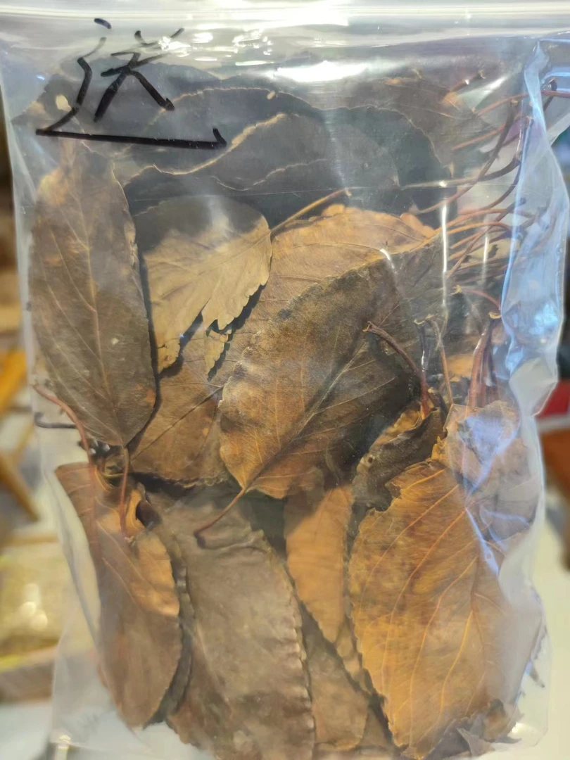 夏日泡茶上品山楂叶