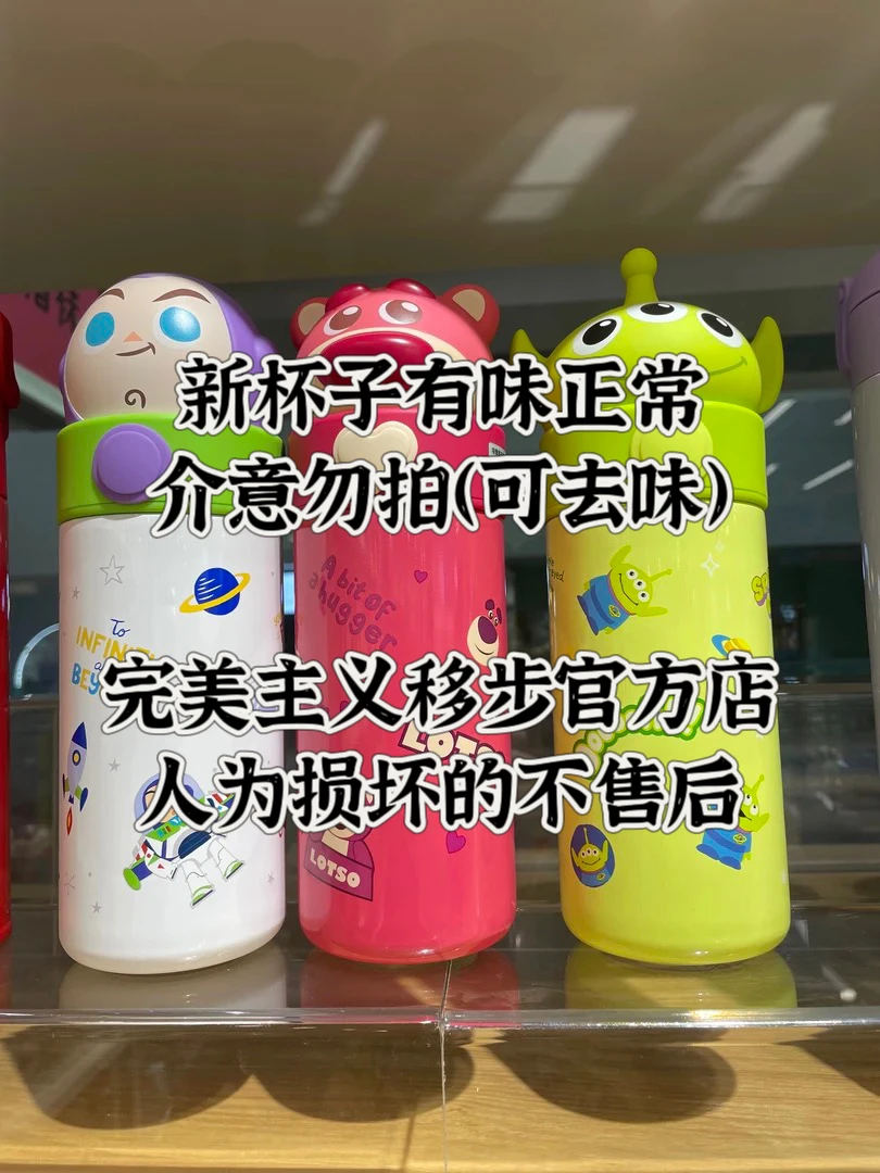 编码C1-C10品牌保温杯福利专拍亮灯牌有惊喜（利薄完美主义请绕行）