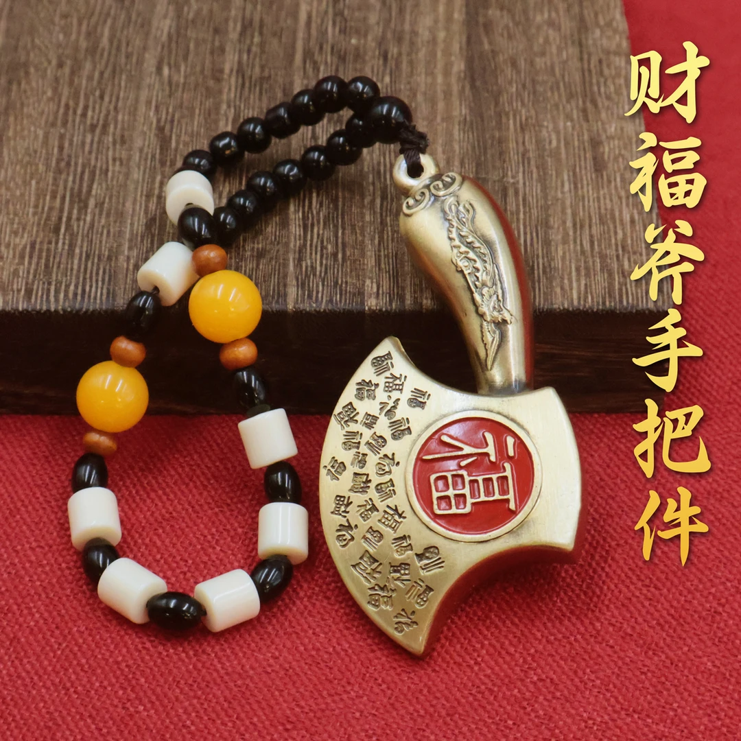 黄铜工艺品吉祥斧头手把件客厅桌面办公室装饰品创意装饰铜器摆件