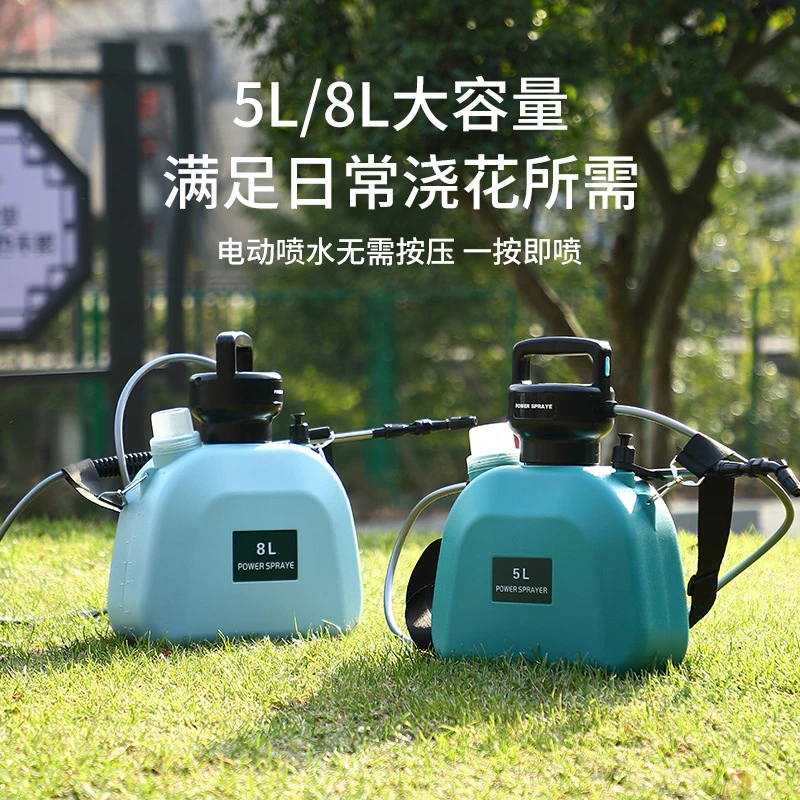 5L/8L电动喷雾器浇花消毒喷洒专用喷壶家用园艺打药浇水喷雾器喷