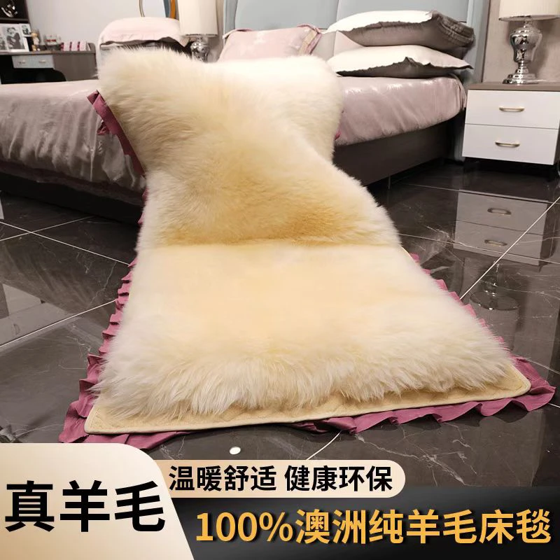 羊皮褥子花边皮毛一体长毛绒单双人床垫学生宿舍老人羊毛毯子