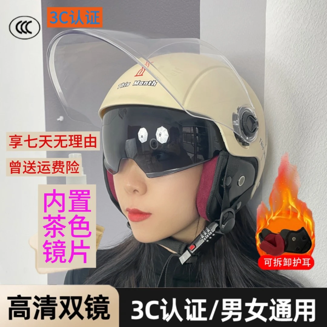 【3C头盔】四季款男女通用电动车摩托车头盔(54-62头围可调节）