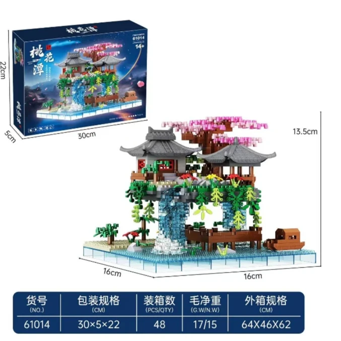 2024新款仙境桃花潭建筑益智积木玩具高难度巨大型男女孩生日礼物
