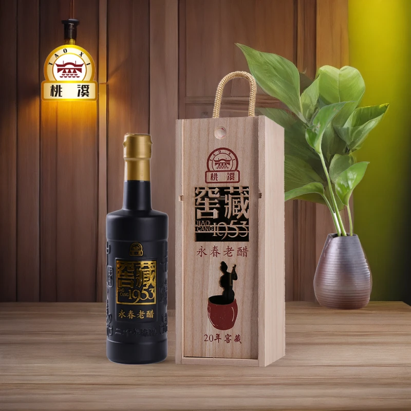 永春老醋窖藏1953二十年陈醋木盒礼品醋