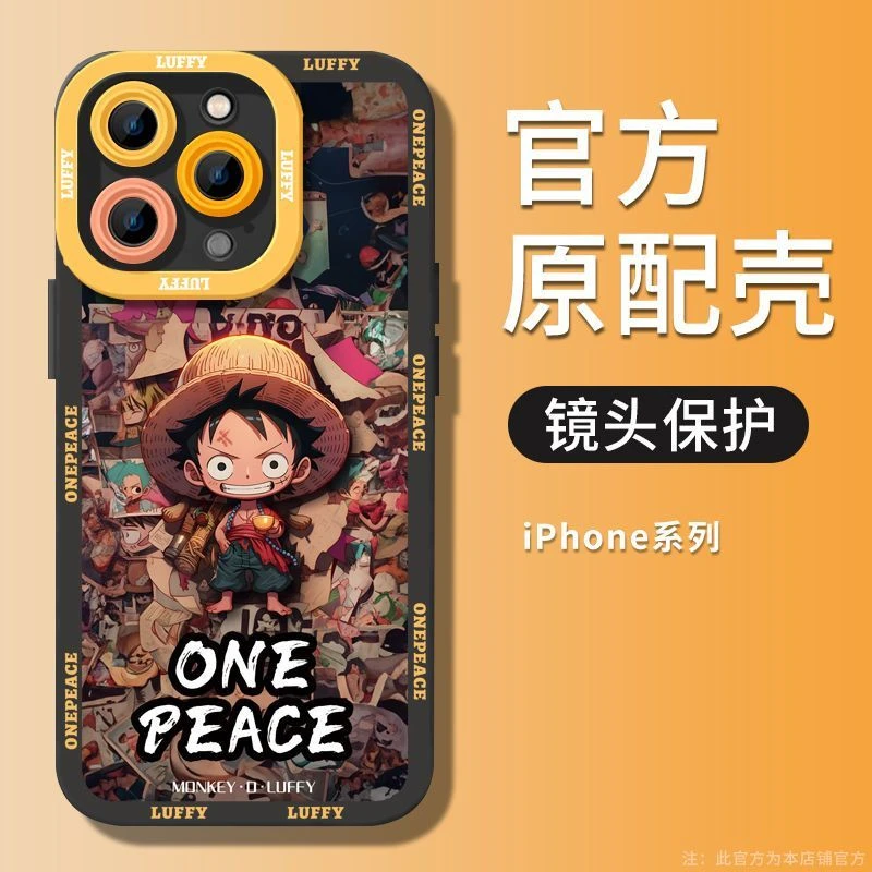Q版海贼王苹果iPhone14ProMax手机壳13小众12硅胶X防摔7软壳11女8