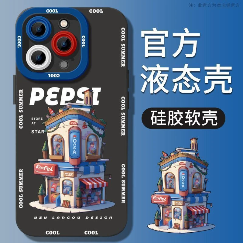 可乐M记小屋iPhone14promax苹果手机壳xsmax硅胶12防摔13全包11/X