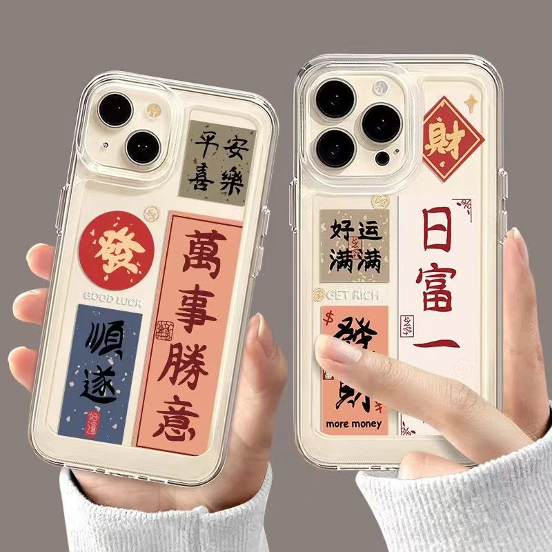 日富一日苹果15ProMax手机壳iPhone14新款13可爱12简约11软壳X女8