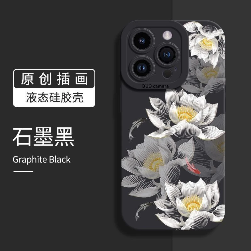 高级感莲花锦鲤iPhone14promax苹果手机壳13防摔12全包11新款7/8P