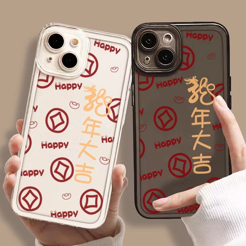 苹果13手机壳iPhone15promax防摔12全包14女X硅胶11软壳7Plus龙年