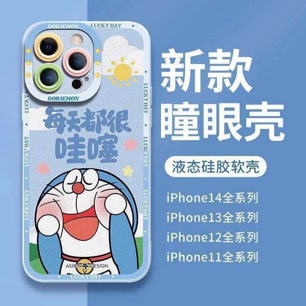 苹果15手机壳iPhone14promax硅胶13软壳12防摔11全包8Plus女XR男X