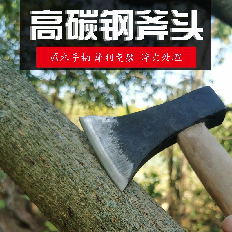 全钢锻压破拆斧开山斧操作劈柴砍树专用斧头野营小手斧家用砍骨斧